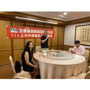 羅東小組114年上半年度會員聯誼座談會