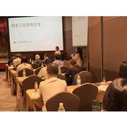 1150525會員教育訓練