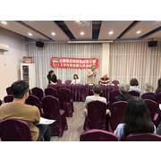 宜蘭小組115年上半年度會員聯誼座談會